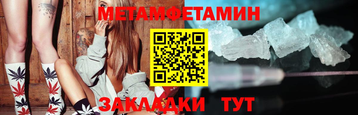 Amphetamine Premium  Вход с VPN  Шебекино 