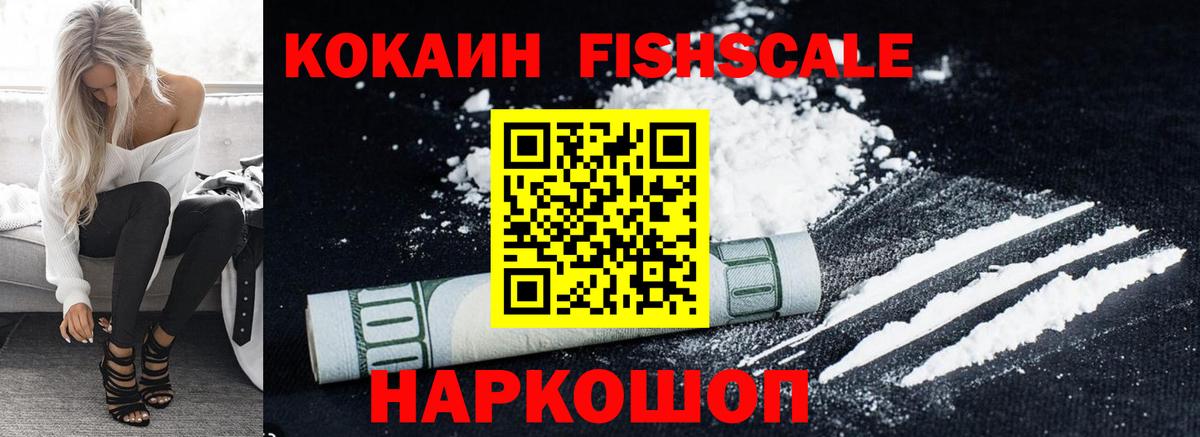 COCAIN 99% Шебекино