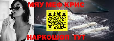 ешки Наро-Фоминск