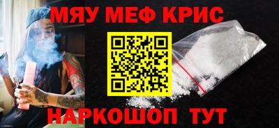 ешки Наро-Фоминск