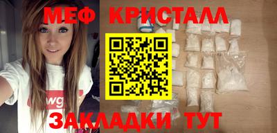 меф Нарткала