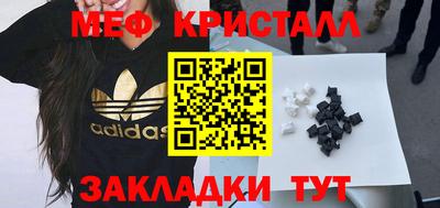 меф Нарткала