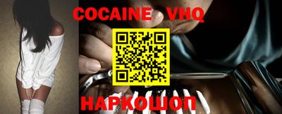 прущий лед Нальчик