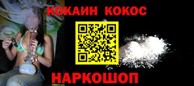ешки Наро-Фоминск