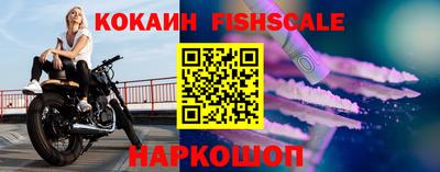 прущий лед Нальчик