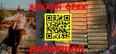 прущий лед Нальчик