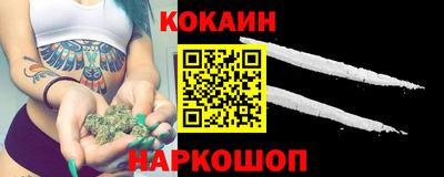 прущий лед Нальчик