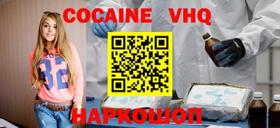 ешки Наро-Фоминск