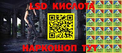 прущий лед Нальчик