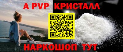 меф Нарткала