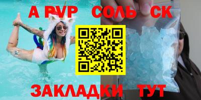 ешки Наро-Фоминск
