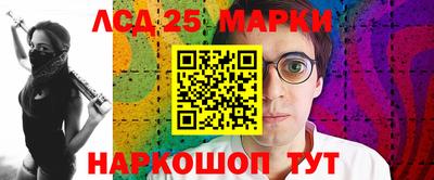 прущий лед Нальчик