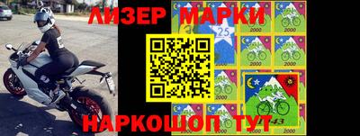меф Нарткала