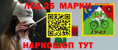 прущий лед Нальчик