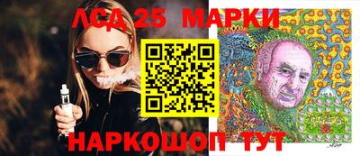 меф Нарткала
