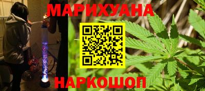 прущий лед Нальчик