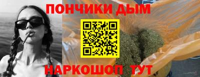 ешки Наро-Фоминск