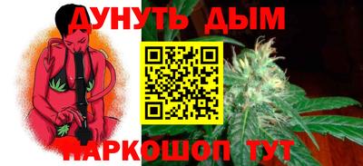 меф Нарткала