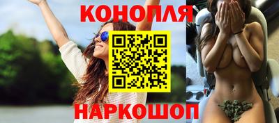 ешки Наро-Фоминск