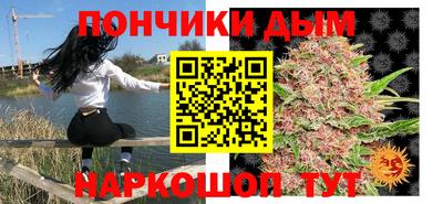 прущий лед Нальчик