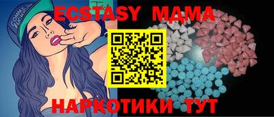 прущий лед Нальчик