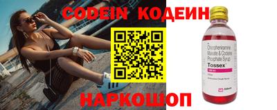 ешки Наро-Фоминск