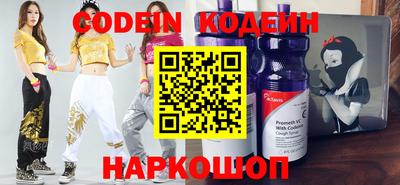 ешки Наро-Фоминск