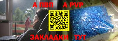 меф Нарткала