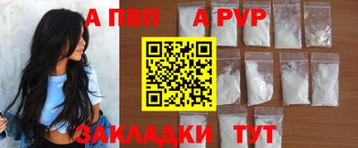меф Нарткала