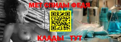меф Нарткала