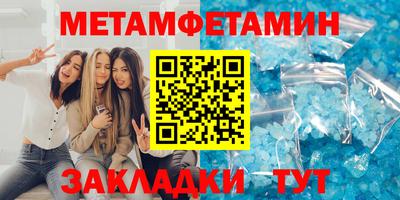 ешки Наро-Фоминск
