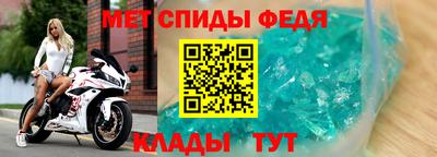 прущий лед Нальчик