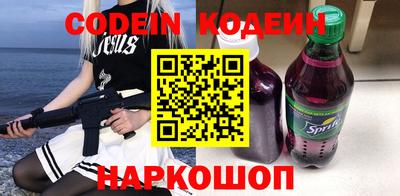 прущий лед Нальчик