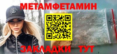 прущий лед Нальчик
