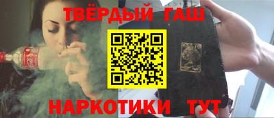 ешки Наро-Фоминск