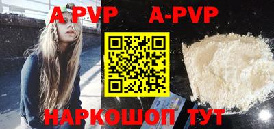 ешки Наро-Фоминск