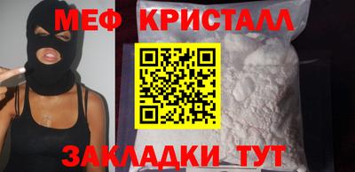 прущий лед Нальчик