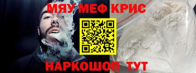 ешки Наро-Фоминск