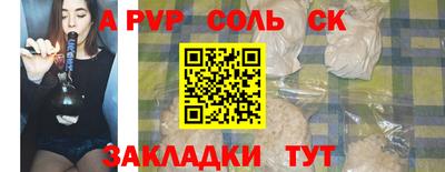 меф Нарткала