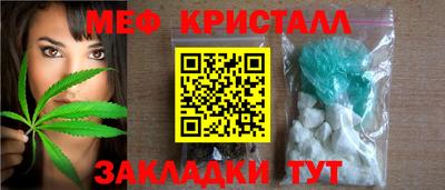 ешки Наро-Фоминск