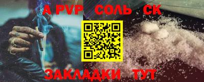 ешки Наро-Фоминск