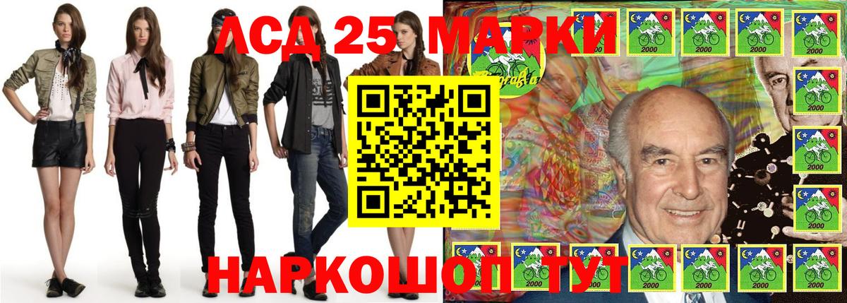 Шебекино  Наркотические марки 1500мкг  Марки N-bome  Наркотические марки 1500мкг  Вход с VPN 